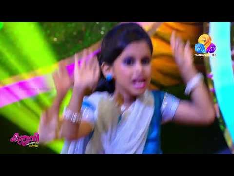 കിടിലൻ ഡാൻസ് പെർഫോമൻസുമായി കട്ടുറുമ്പുകൾ..അടിപൊളി പെർഫോമൻസ് | Katturumbu | Viral Cuts | Flowers