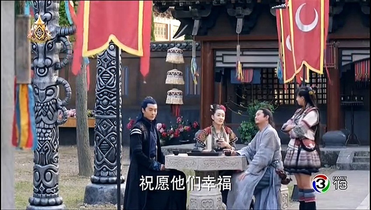 เซียนกระบี่พิชิตมาร ภาค 5 ตอนที่ 32 วันที่ 24 มิถุนายน 2562