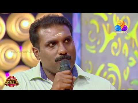 ഒന്നും പറയാനില്ല...!! എന്താ പെർഫെക്ഷൻ..അടിപൊളി മിമിക്രി കോംപെറ്റീഷൻ | CU | Viral Cuts | Flowers