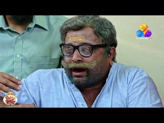 എല്ലാരുംകൂടെ ബാലുച്ചേട്ടനെ പറ്റിച്ചു സ്വത്ത്തട്ടിയെടുത്തു..!! | Uppum Mulakum | Viral Cuts