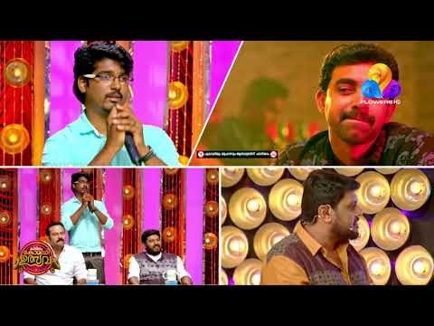 തകർത്തു..!! എന്താ പെർഫെക്ഷൻ..കിടിലൻ സ്പോട് ഡബ് | CU | Viral Cuts | Flowers