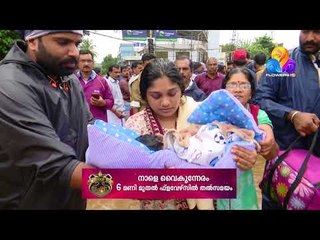 Sreekandan Nair Show - Live | Flowers Tv