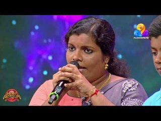 കോമഡി ഉത്സവ വേദിയിൽ ഒരു സംഗീത കുടുംബം..!! | Comedy Utsavam | Viral Cuts