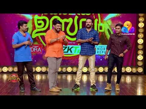 കിടിലൻ മിമിക്രി കോംപെറ്റീഷൻ..!! രഞ്ജിത്തും മുഹമ്മദ് സുബീറും | CU | Viral Cuts | Flowers