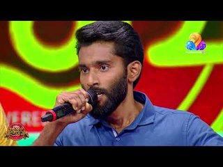 കിടിലൻ പെർഫോമൻസ്..!! | Comedy Utsavam | Viral Cut