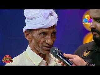 അഫ്നാസിനു സഹായഹസ്തവുമായി പ്രവാസികൾ | Comedy Utsavam | Viral Cuts