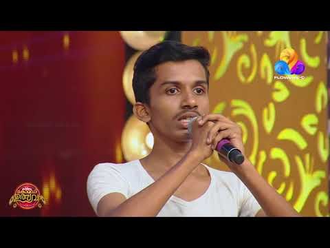 കളരിപ്പയറ്റിലും മിമിക്രി..!! എന്തായാലും സംഭവം പൊരിച്ചുട്ടാ.. | CU | Viral Cuts | Flowers