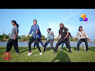 ദേ ദിതാണ് ഡാന്‍സ്..!! | Comedy Utsavam | Viral Cuts