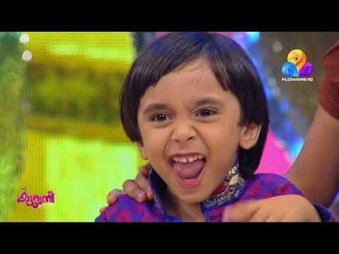 കലക്കി ...!! കട്ടുറുമ്പുകളുടെ അടിപൊളി ഒരു സ്കിറ് | CU | Viral Cuts | Flowers