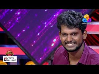 ജഡ്ജസിനെ വരെ കുടുകുടെ ചിരിപ്പിച്ച വിനീതിന്റെ തകർപ്പൻ സ്പോട് ഡബ് | Viral Cuts | Flowers