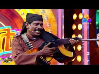 തീവ്രവാദിക്ക് ആരെങ്കിലും  ഇങ്ങനെയും പേരിടുമോ | Viral Cuts | Flowers