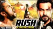Rush Full Hindi Movie - Emraan Hashmi - Neha Dhupia - Sagarika Ghatge - Super Hit Bollywood Movie