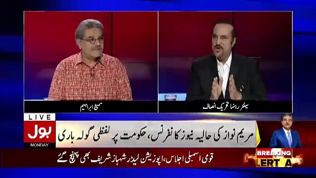 Tajzia Sami Ibrahim Kay Sath – 24th June 2019