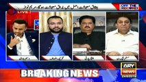 Opposition not serious about probing alleged election rigging: Farrukh Habib