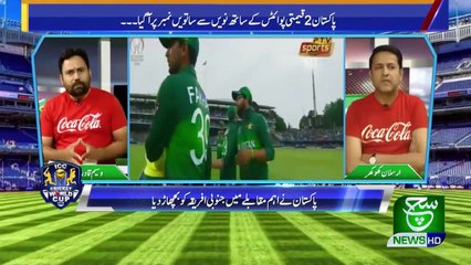 Cricket World Cup 2019  23 June 2019 Such tv