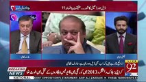 Agar Nawaz Sharif Aur Mariyam Ki Deal Hojati Hai To PMLN Ka Kia Hoga.. Arif Nizami Response