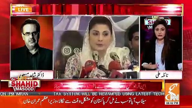 Hamza Shahbaz Sahab To Khush Hain.. Shahid Masood