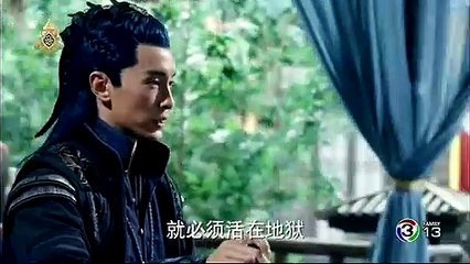 เซียนกระบี่พิชิตมาร 5 ตอนที่ 31 วันที่ 24 มิถุนายน 2562