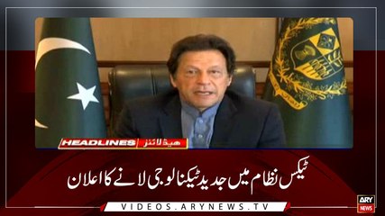 Headlines | ARYNews | 2200 | 24 June 2019