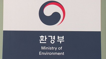 접착제·세정제 등 23개 제품 회수 조치 / YTN