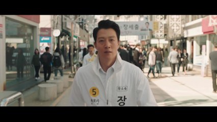 조폭의 정치 도전기...'롱 리브 더 킹:목포 영웅' / YTN