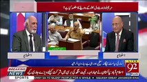 Haroon Rasheed Response On Ban On Word Selected In Parliament..