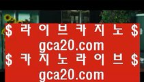 마이다스무료숙박  ㎥ ✅카지노사이트|-gca13.com-|바카라사이트|온라인카지노|마이다스카지노✅ ㎥  마이다스무료숙박