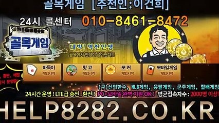 클로버게임 HELP8282.ME 바둑이게임