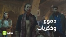 العائلة تستذكر اللحظات الأخيرة لسوسن في جو من الحزن #ما_فيي