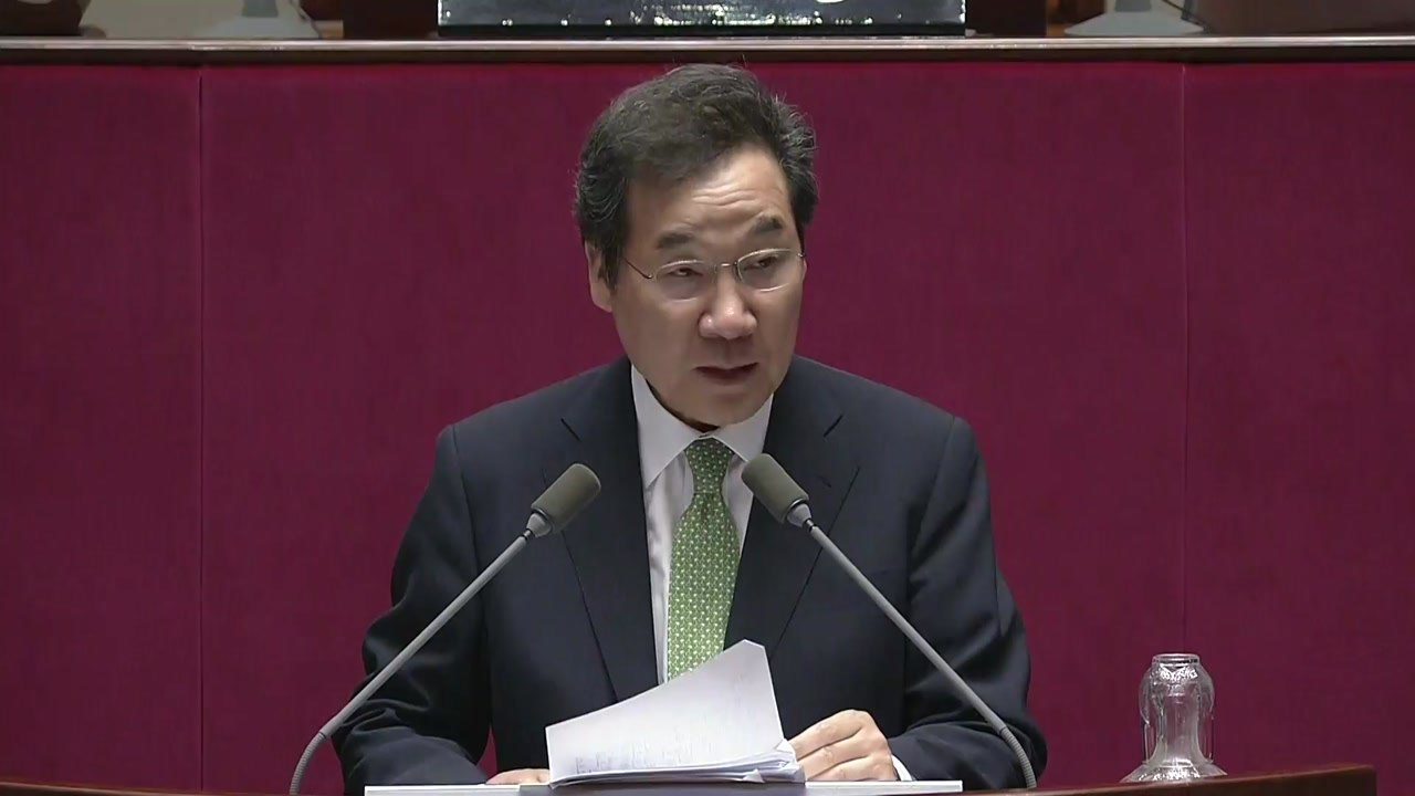 이낙연 총리 "추경 신속히 처리해 달라" / YTN