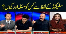 Power Play | Arshad Sharif | ARYNews | 24 June 2019