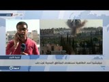 ميليشيا أسد الطائفية تستهدف المناطق المحررة غرب حلب  - سوريا