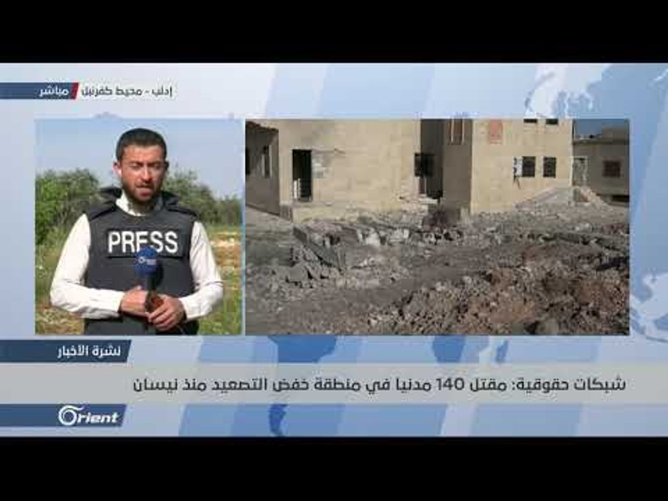 قصف مكثف من قبل ميليشيا أسد والاحتلال الروسي على جنوب إدلب - سوريا