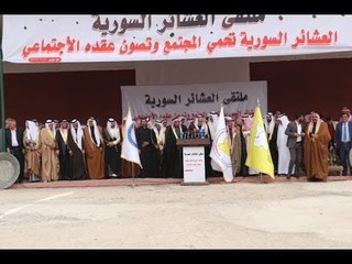 محاولة جديدة لميليشيا قسد لإضفاء الشرعية على ممارساتها.. تعرف عليها - هنا سوريا