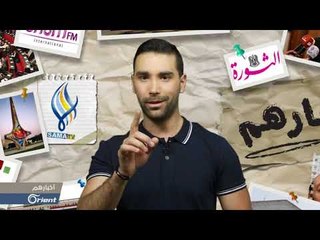 "حكومة أسد" تتجه إلى تقليص نسبة "الكذب" على المواطن- أخبارهم