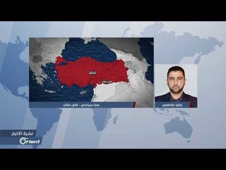 الضغوط الدولية على نظام أسد تتزايد لوقف القصف المكثف على الشمال السوري - سوريا