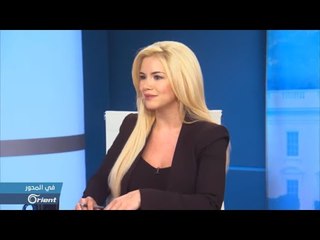 هل تستطيع إيران تجاوز العقوبات الأمريكية المفروضة عليها؟| في المحور