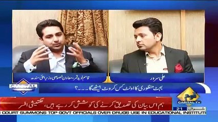 Capital Tonight – 24th June 2019