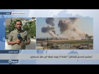 "محلي إحسم" جنوب إدلب يعلنها "منكوبة" جراء القصف المستمر - سوريا