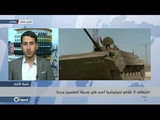 مجهولون يفجرون مبنى عسكريا لميليشيا أسد في الحراك شرق درعا - سوريا