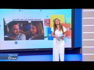 مسلسل جن يثير غضبا عارما في الأردن ونتفليكس تتوعد " لن نسكت" - FOLLOW UP