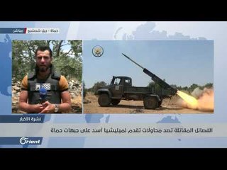 عناصر ميليشيا أسد يفرون من على الجبهات