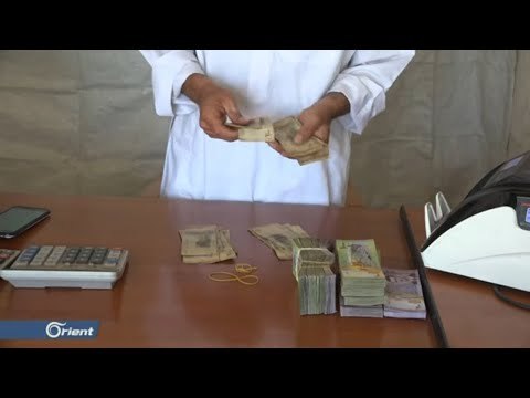 انعكاسات ارتفاع سعر الدولار على المناطق المحررة شمال سوريا