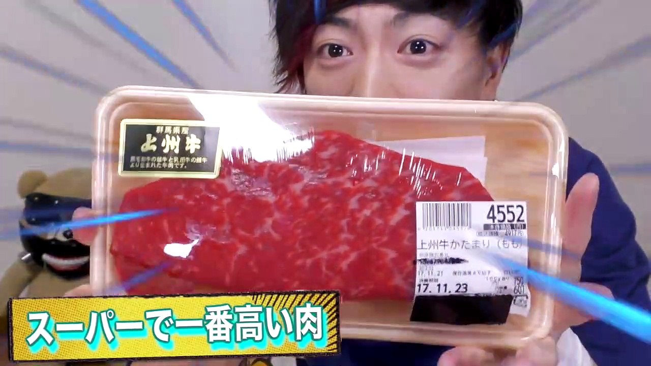 高級肉の薔薇の華・和牛のロティ丼【食戟のソーマ実写化】