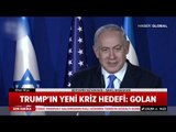 Golan Tepelerinin Önemi ve Trump'ın Golan Tepeleri Kararına Dünyadan Tepkiler