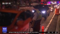 음주운전 '기준' 강화…첫 단속현장 동행 취재