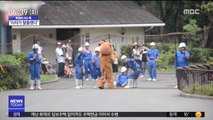 [이슈톡] 日동물원 사자 포획훈련…누리꾼 포복절도