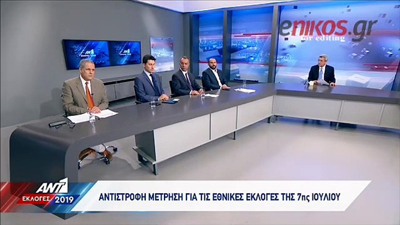 ΤΖΗΜΕΡΟΣ-ΑΝΤ1-ΔΗΜΙΟΥΡΓΙΑ ΞΑΝΑ