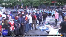 우리공화당(대한애국당) 광화문 천막 철거 시도…충돌