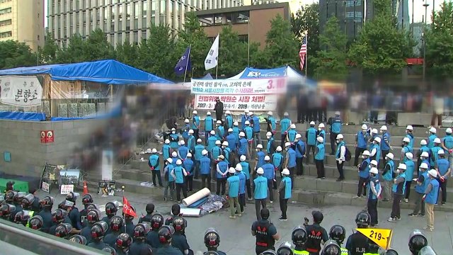 서울시, 대한애국당 광화문 천막 철거 완료...30여 명 부상 / YTN